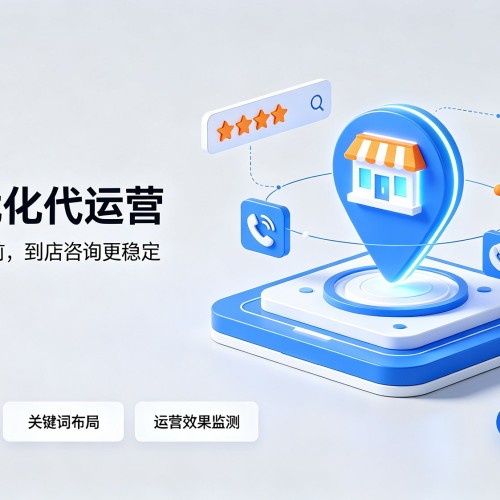祁县GEO优化